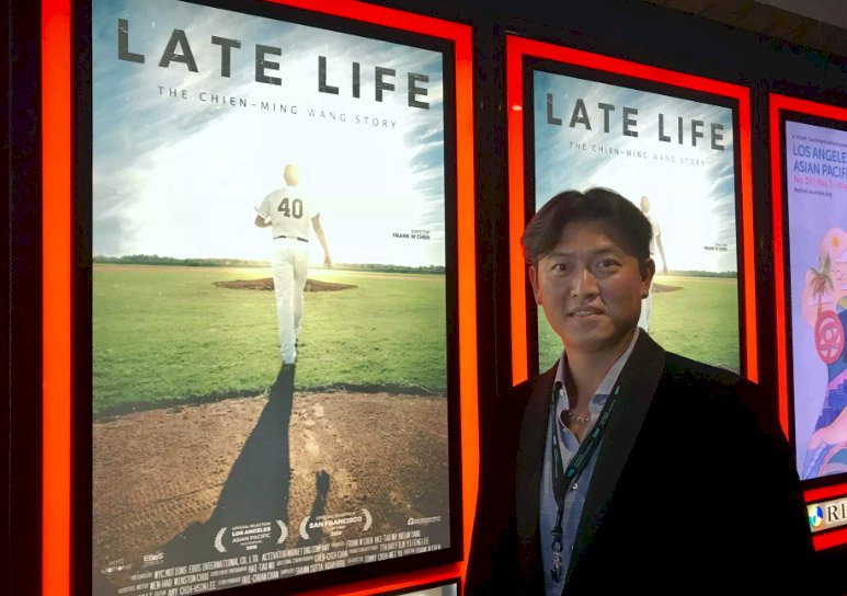 王建民紀錄片舊金山首映 熱情粉絲Hi翻天