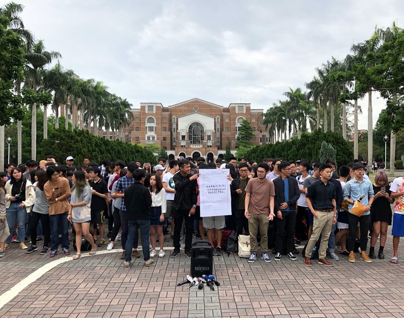 校長遴選爭議 台大學生會將再提案檢討