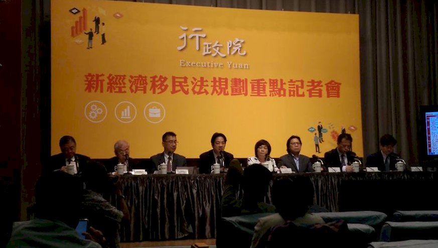 新經濟移民法 延攬國家發展所需外國人才