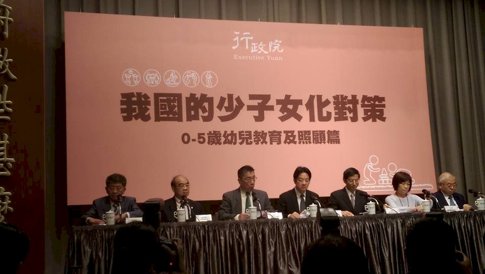 解決少子化 賴揆：無縫接軌照顧0到5歲幼兒