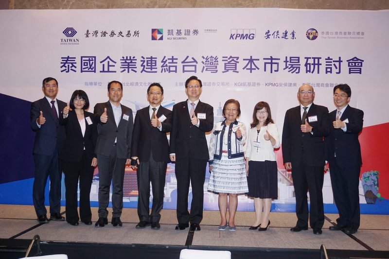 台灣證交所前進泰國 鼓勵台商企業回台上市