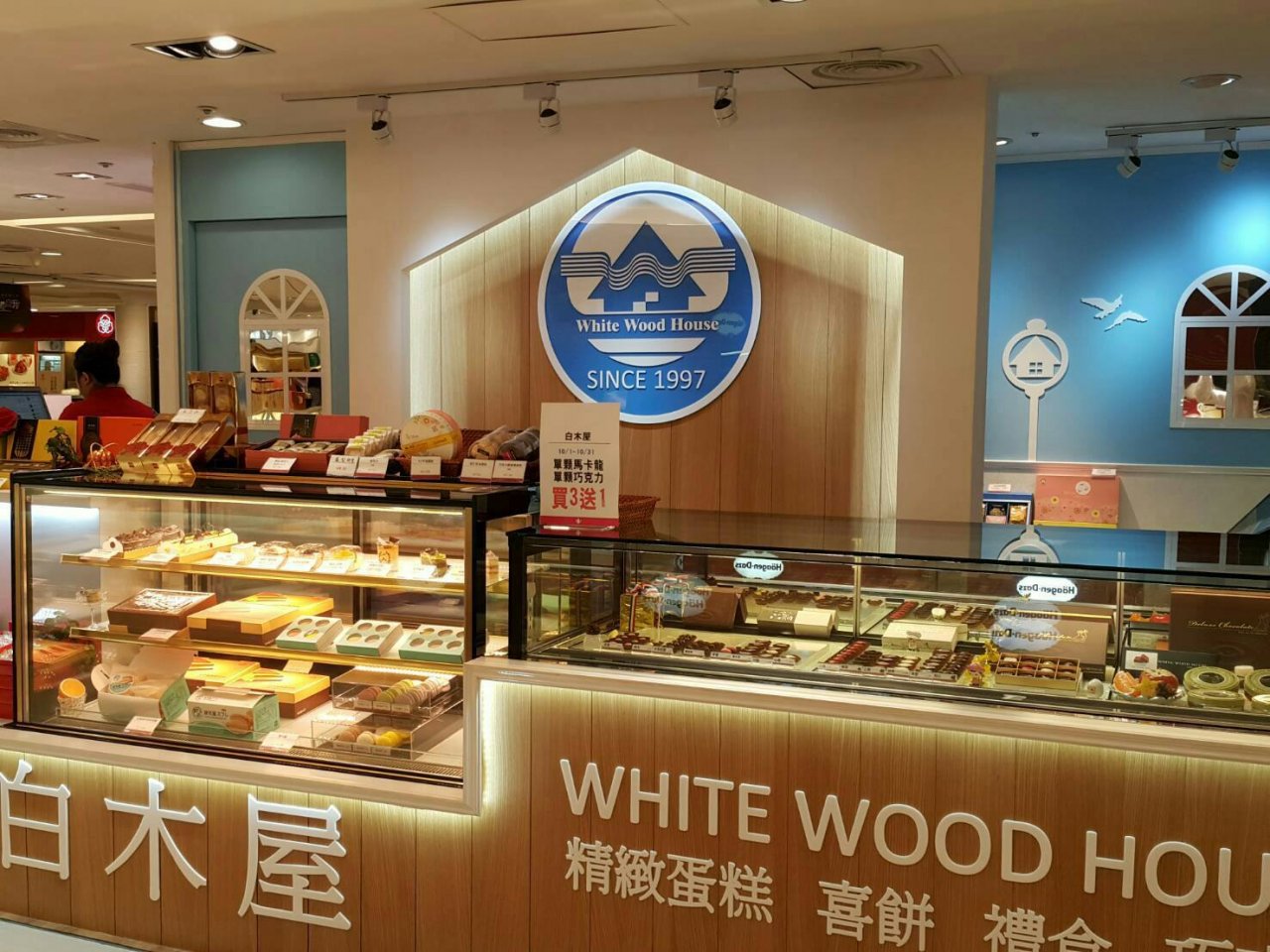 全聯砸7.9億購白木屋 拓阪急麵包市場