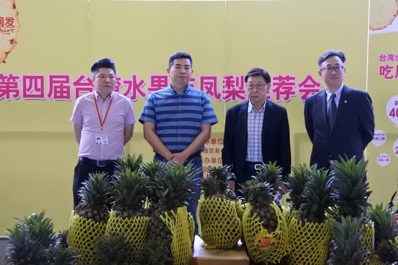 台灣鳳梨有魅力 上海民眾反應熱烈