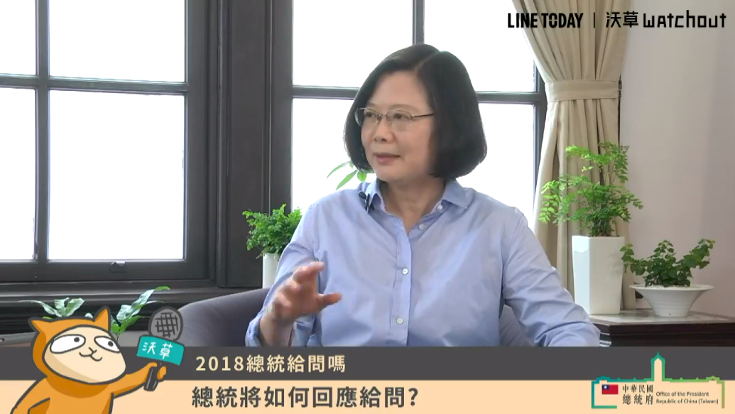 婚姻平權 總統：一定會提方案交國會審議