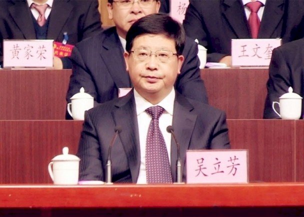 傳涉雄安新區開發違紀 河北副祕書長被查