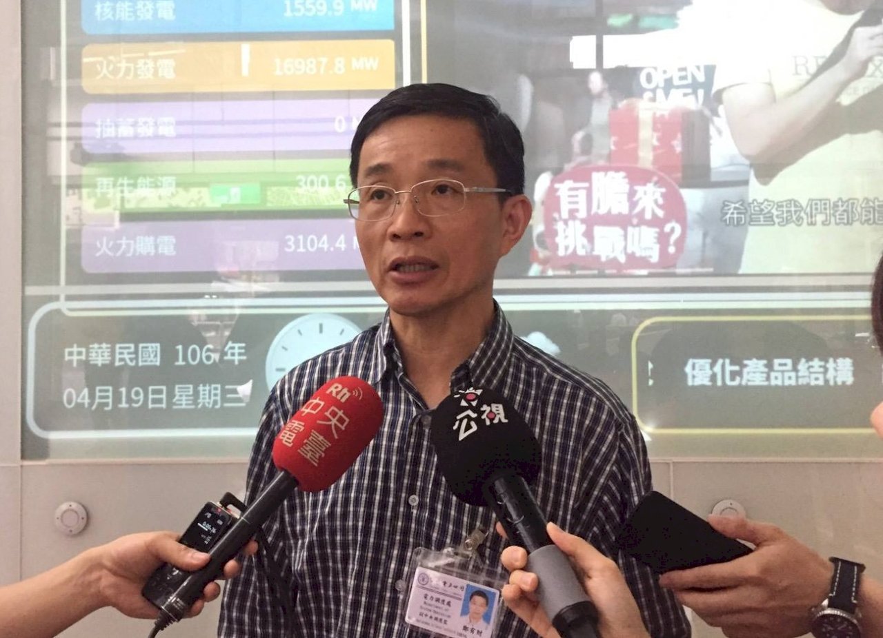太陽光電今年前7月發電20億度 風電還要再等等