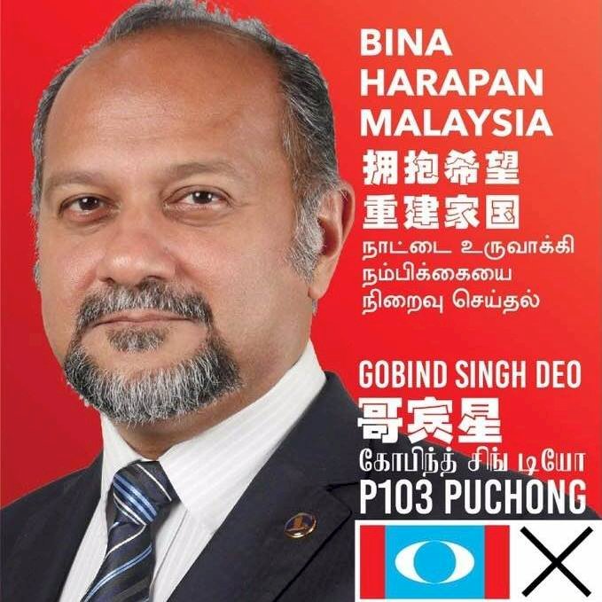反假新聞法受爭議 大馬新政府：儘快廢除