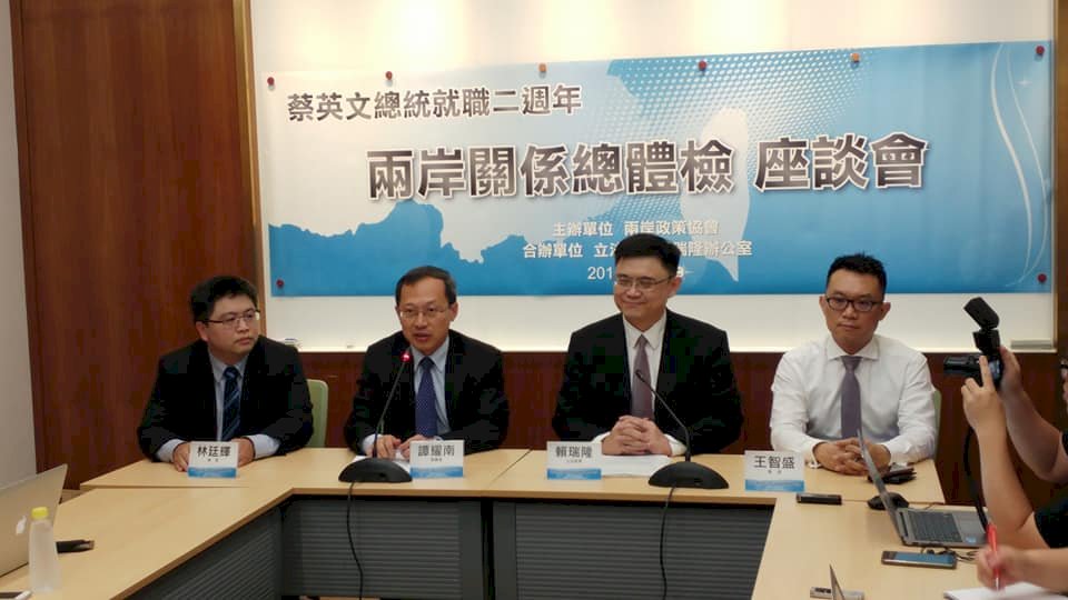 兩岸關係 學者：維持現狀比九二共識穩定