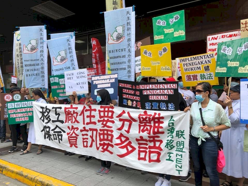 移工盼廠住分離 勞動部6月初跨部會檢討