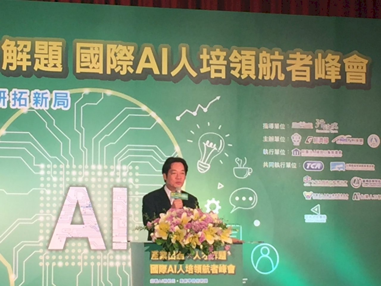 AI夯 賴揆：要有志氣成AI國際樞紐