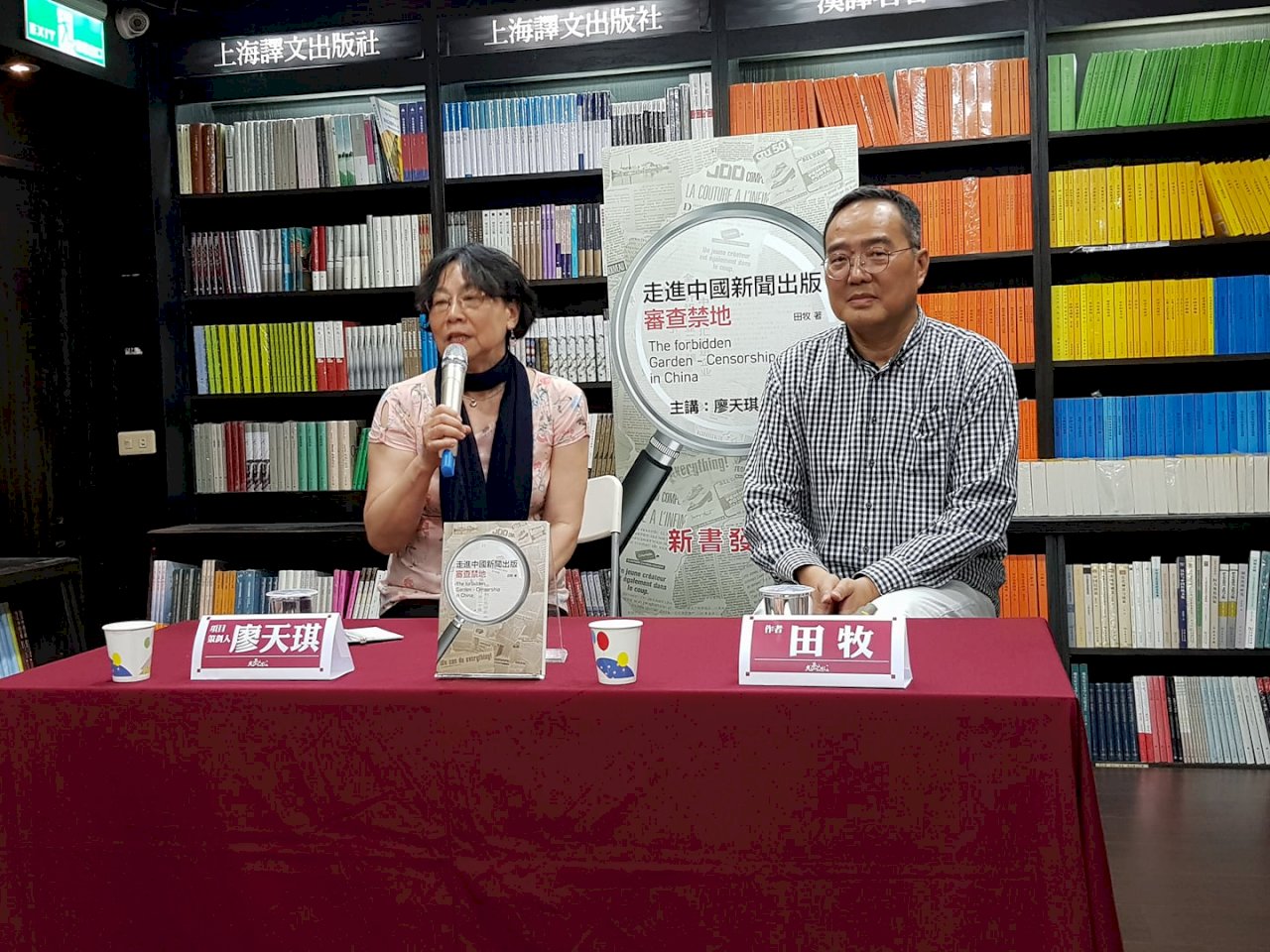 中國滲透華文世界 陸作家：台灣是最後堡壘