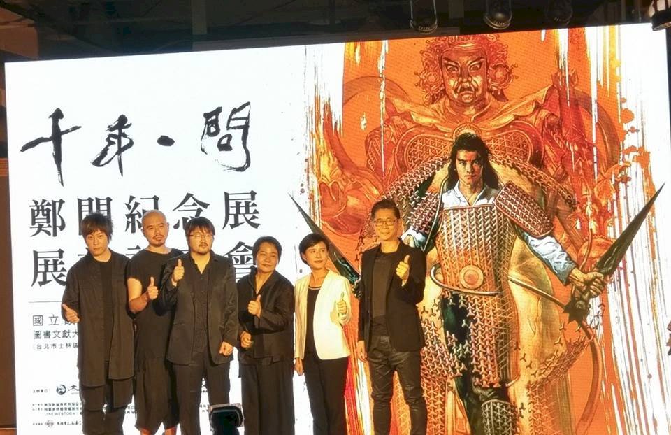 千年一問 鄭問作品躍故宮