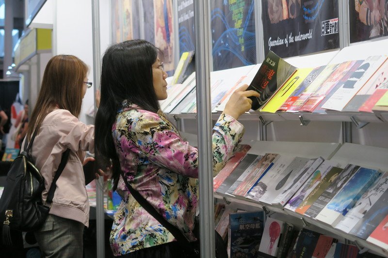 台灣參加美國BEA書展 主打特殊題材漫畫