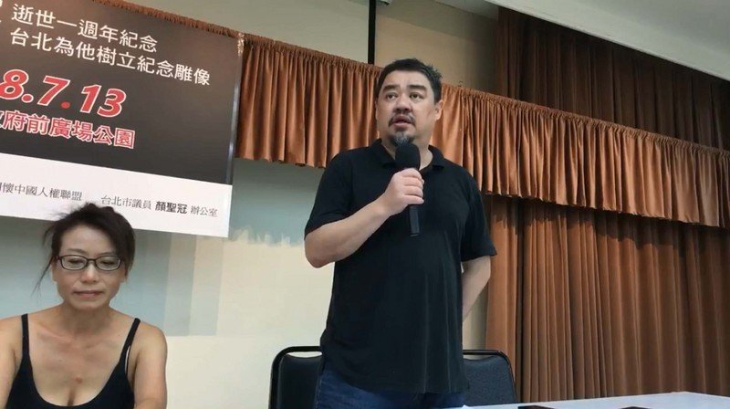 捐劉曉波雕像 北市府：無預設立場