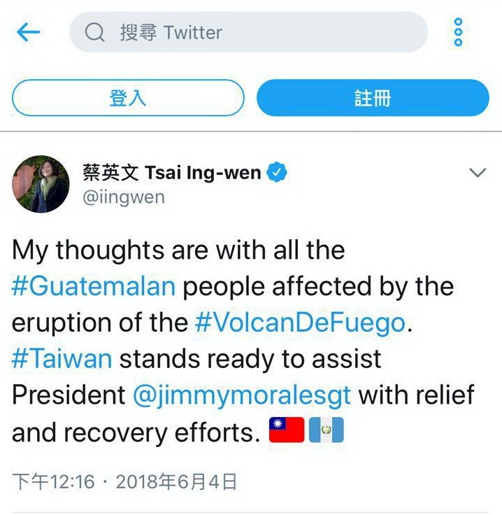 瓜地馬拉火山爆發 蔡總統推文：願提供協助