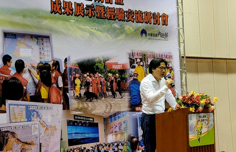 內政部續推深耕災防三期計畫 建防災士機制