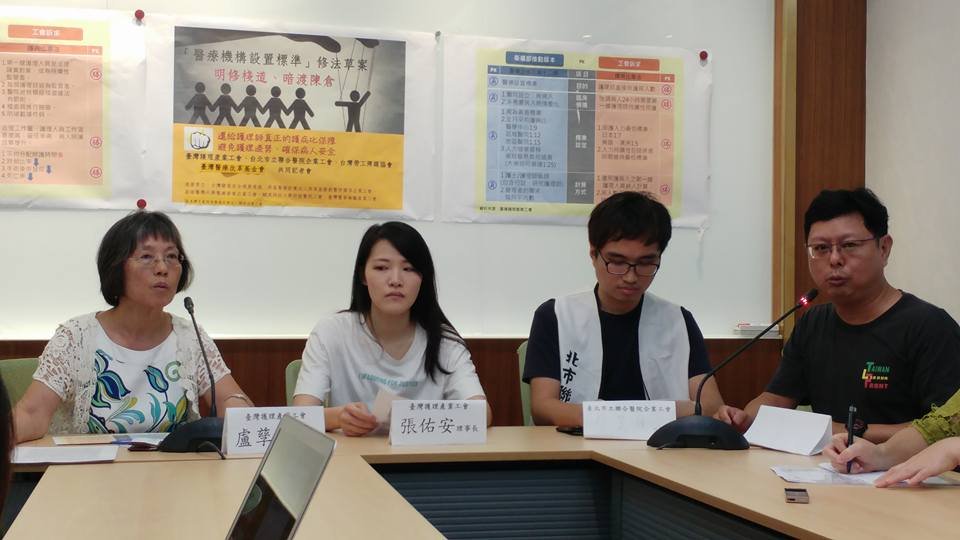 護病比以全日平均計 護理工會批倒退修法