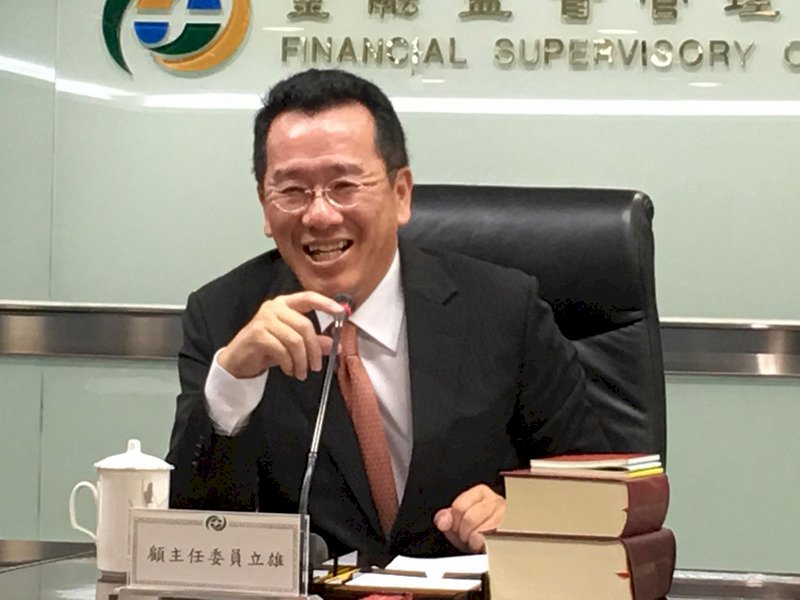 台股週六獨家交易 顧立雄：最快2019年取消