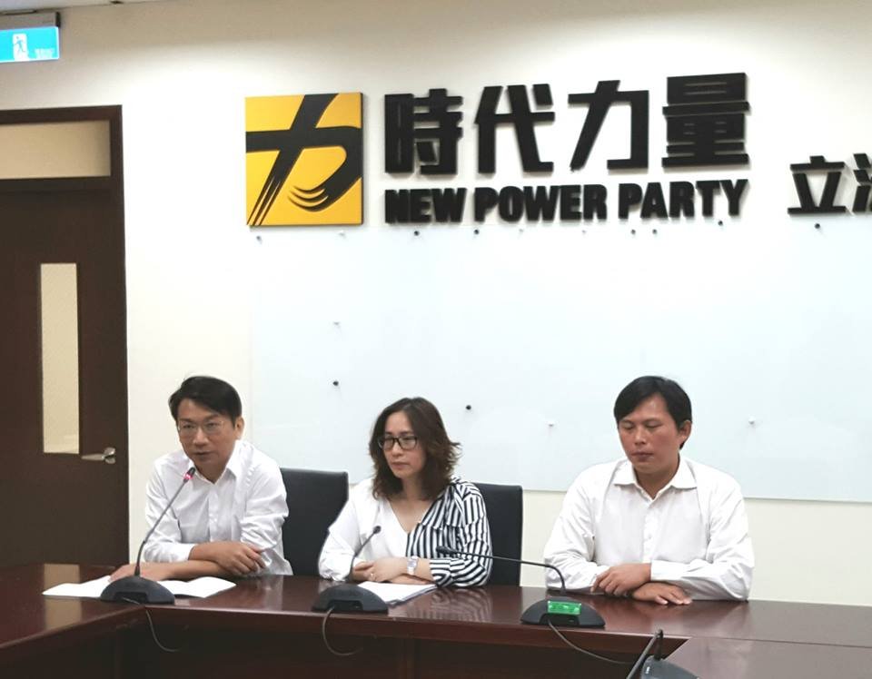 立院臨時會 時力：國家機密保護法必須處理