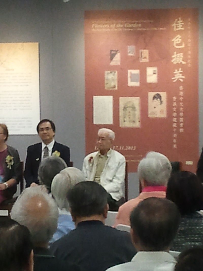 香港名作家劉以鬯逝世 享壽99歲