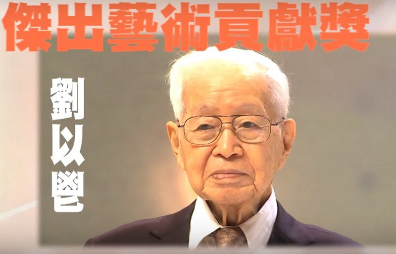 離世 香港官員導演哀悼