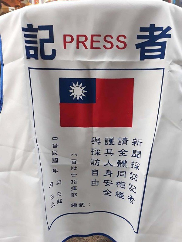 立院將開臨時會審軍改 八百壯士展開動員