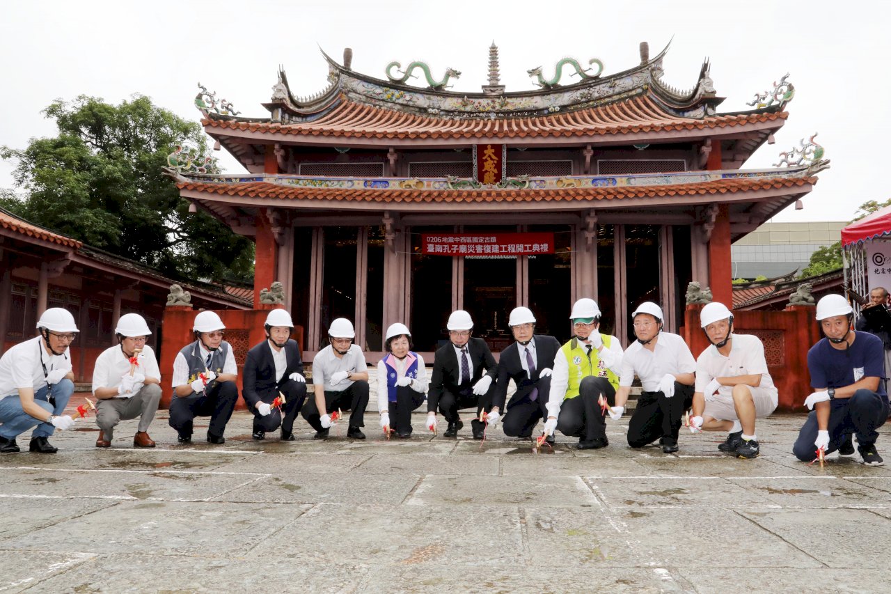 全台首學  台南孔子廟復建工程啟動