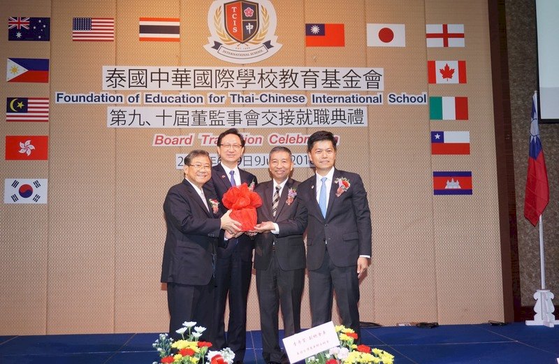 泰國中華國際學校 台商培育新世代搖籃