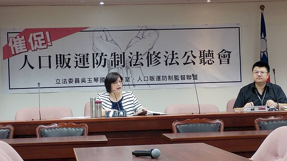 民團疾呼人口販運修法勿延宕