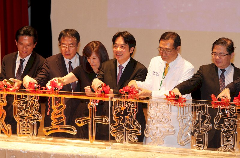 成大醫院30週年 賴清德期待老人醫療