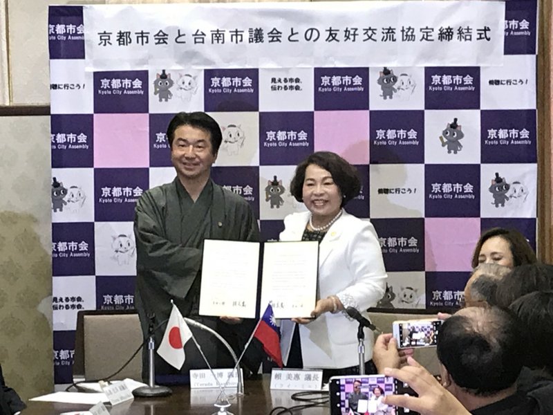 台南市議長訪日 爭辦世界歷史都市聯盟大會