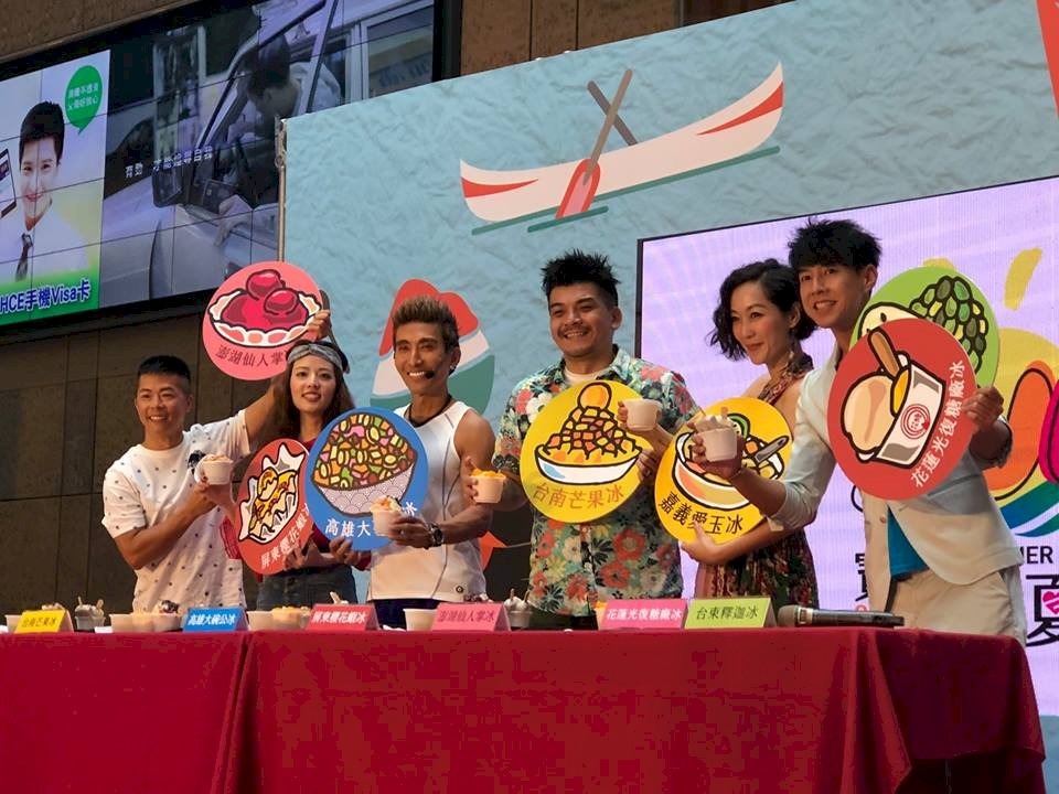 2018寶島仲夏節 從吃冰開始旅行