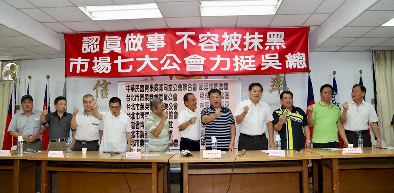 果菜七大公會：全力支持吳音寧