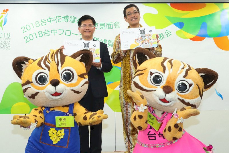 林佳龍飛日本拚觀光 找PIKO太郎為花博獻聲