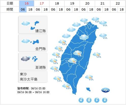 輕颱凱米形成 端午假期全台天氣有陣雨