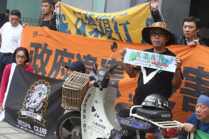 斥空污法剝奪權利 逾千機車族凱道抗議