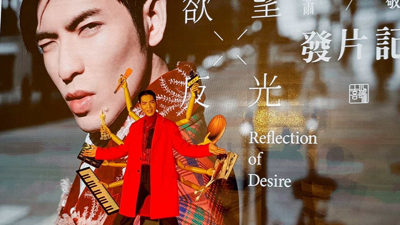 主持金曲 蕭敬騰先消毒：做好被批評準備