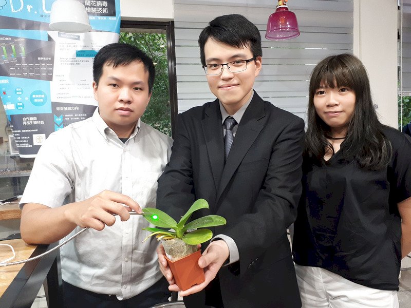 台師大催生新創公司 開發蘭花檢測新技術