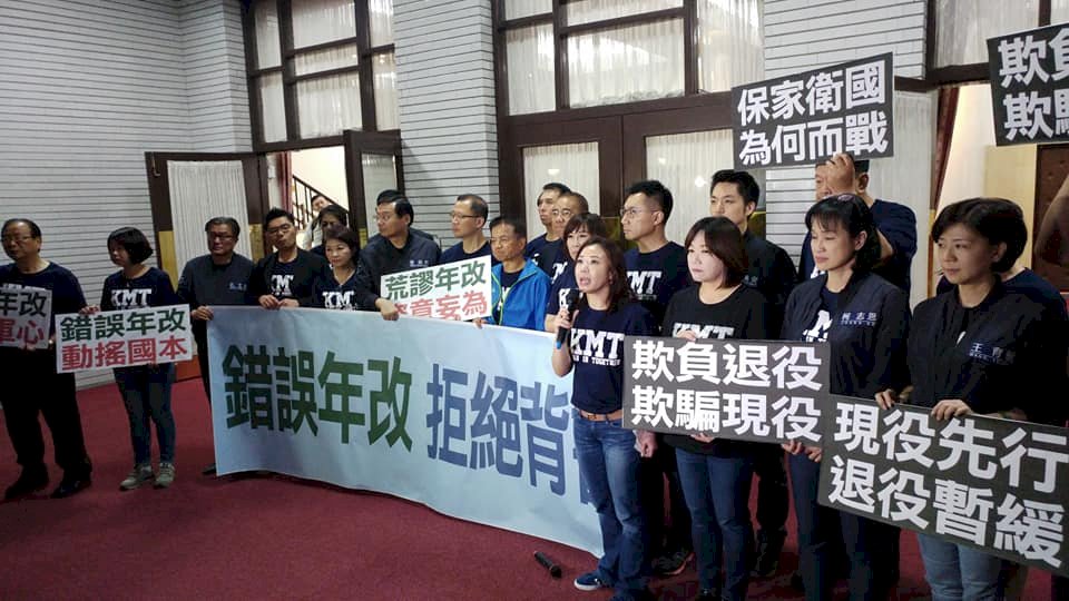 軍改三讀 藍營批錯誤年改 綠營挺改革
