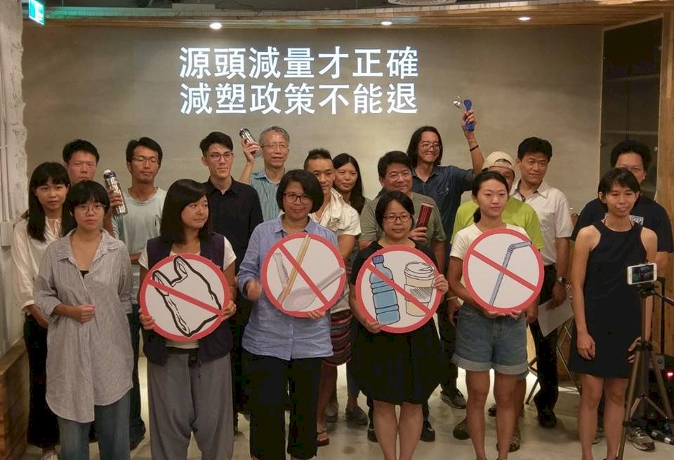別讓塑膠成塑便 民團籲減塑不能等