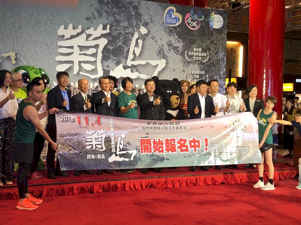 世界最美賽道 澎湖跨海馬拉松即起報名