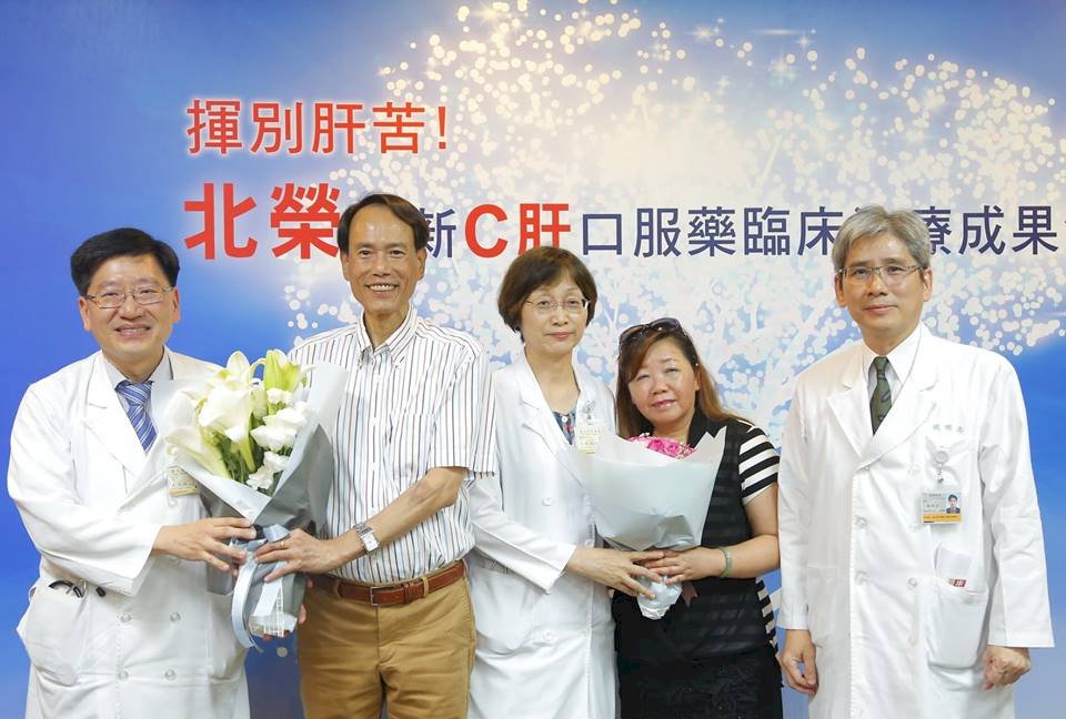 北榮C肝口服藥治療成果佳 肝硬化可逆轉