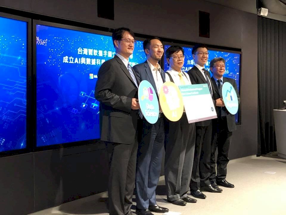 台灣微軟攜手交大 解決AI人才荒