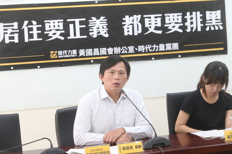 都更納排黑條款？ 內政部：非行政機關能處理