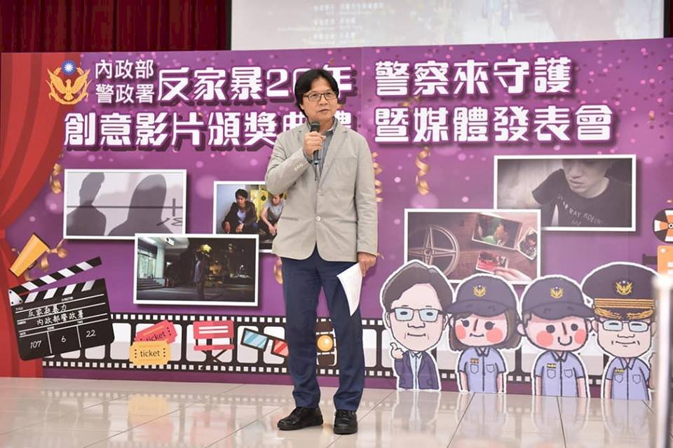 家暴防治有成 葉俊榮：通報量10年增231%