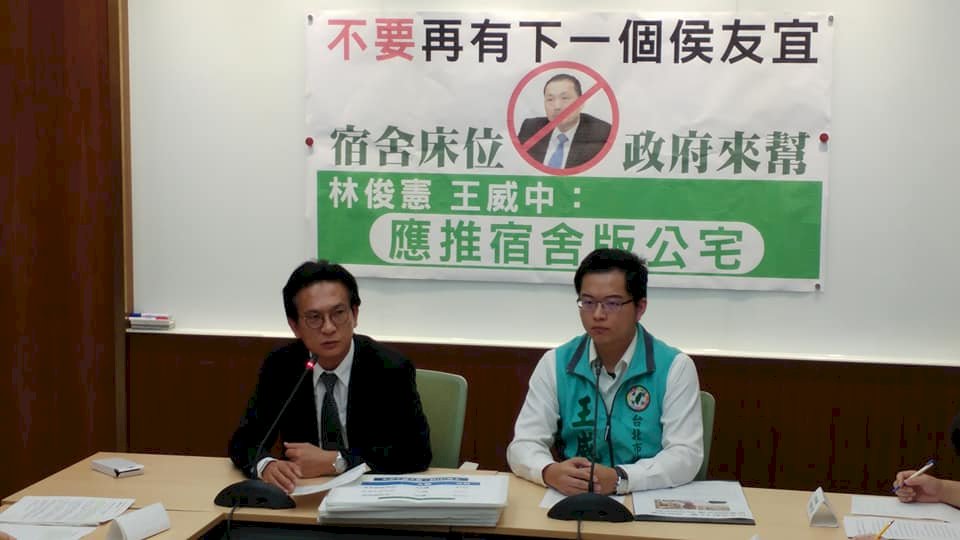 杜絕學生蟻居 立委籲蓋宿舍公宅