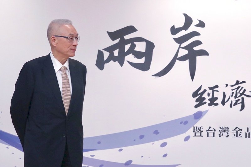 陳菊說九二無共識 吳敦義：歷史事實無法抹滅