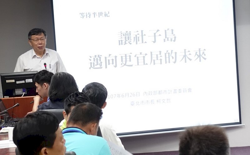 社子島開發案通過 內政部要求合理安置