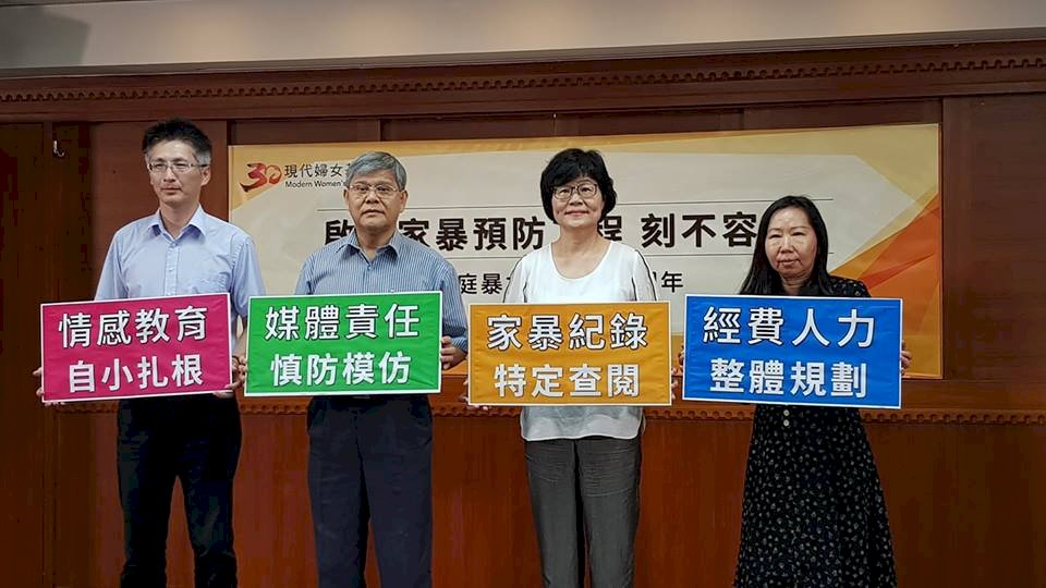 防情感兇殺 民團籲啟動家暴預防工程