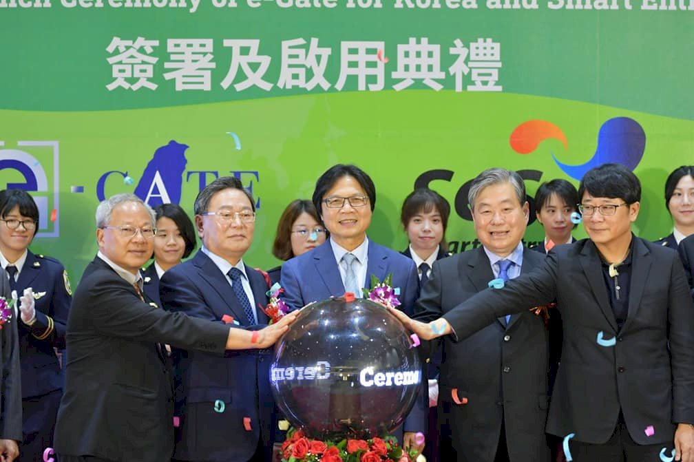 台韓互惠使用自動通關 今正式啟用